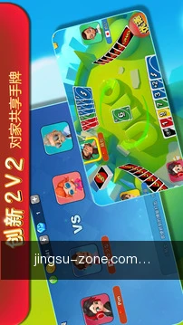 智能提醒推送